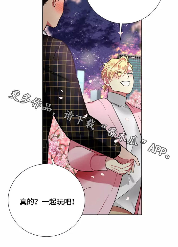 第63章：【第二季】主动联系12