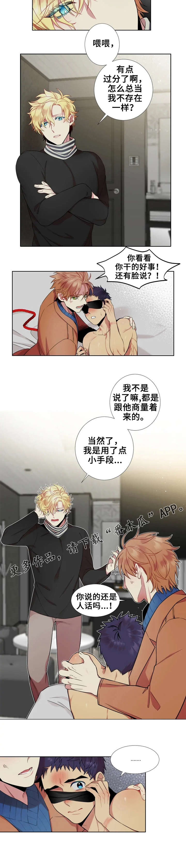 第23章：来了4
