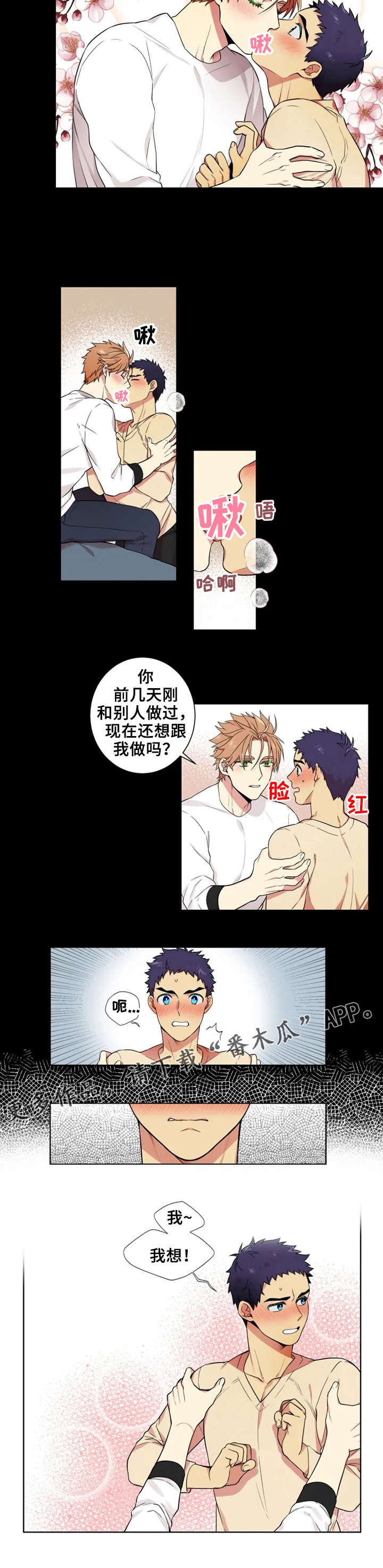 第17章：福利5