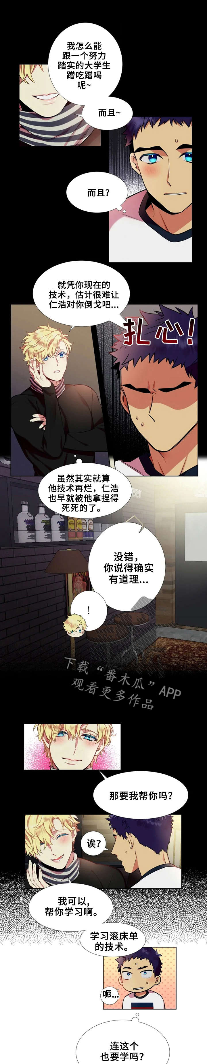 第22章：忽悠0