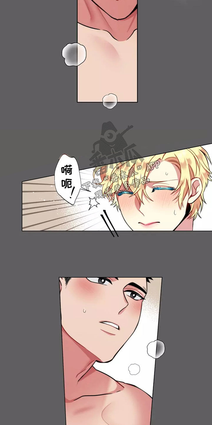 第73章：【第二季】可爱又漂亮8