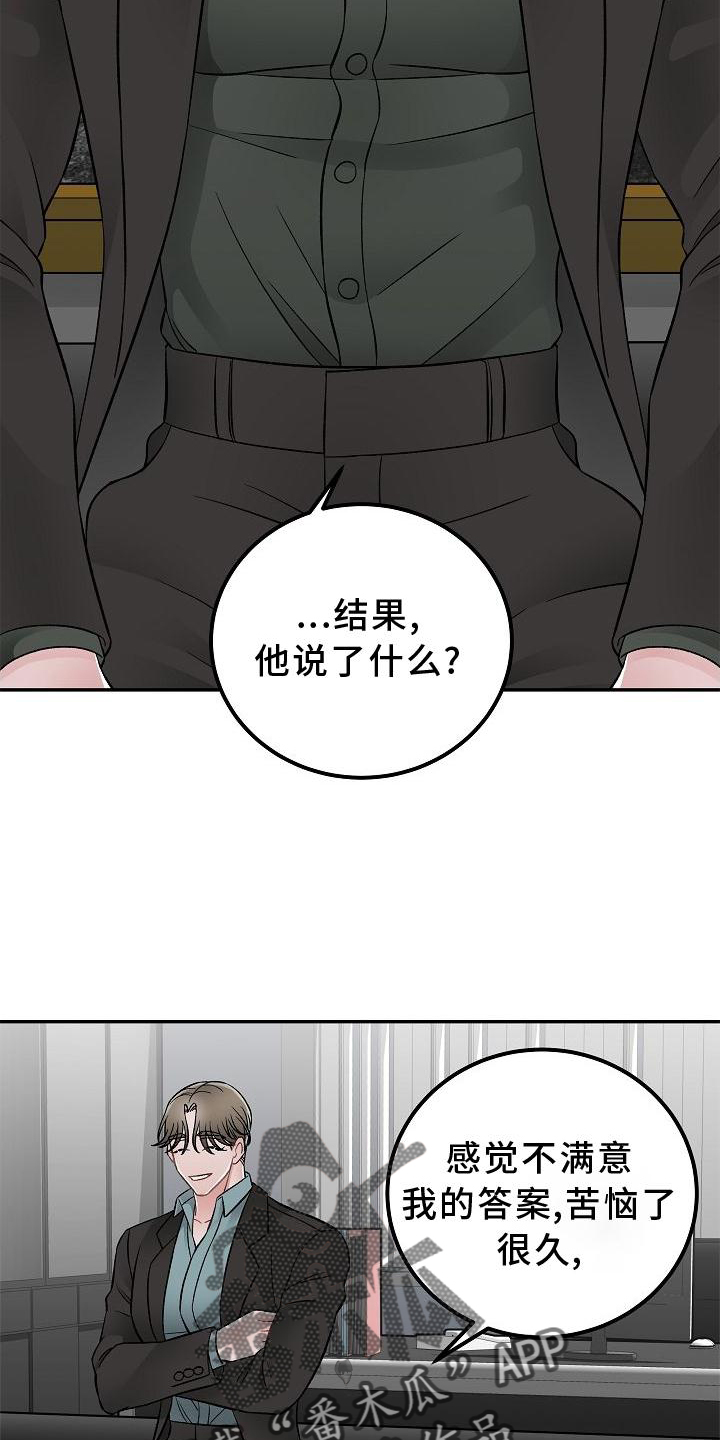 第25章：价值4