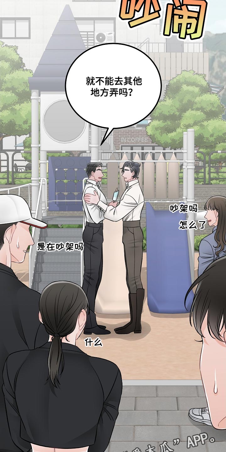 第31章：我能理解17