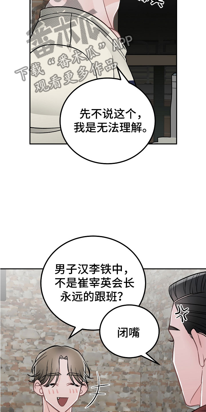 第12章：有什么3