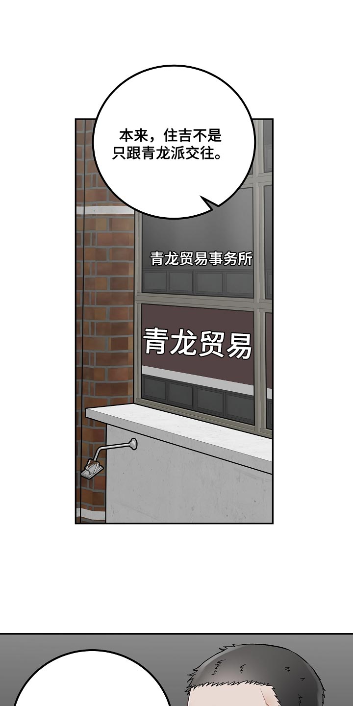 第28章：交易3
