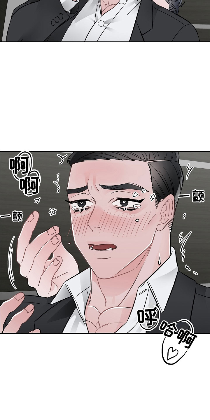 第10章：一起累22