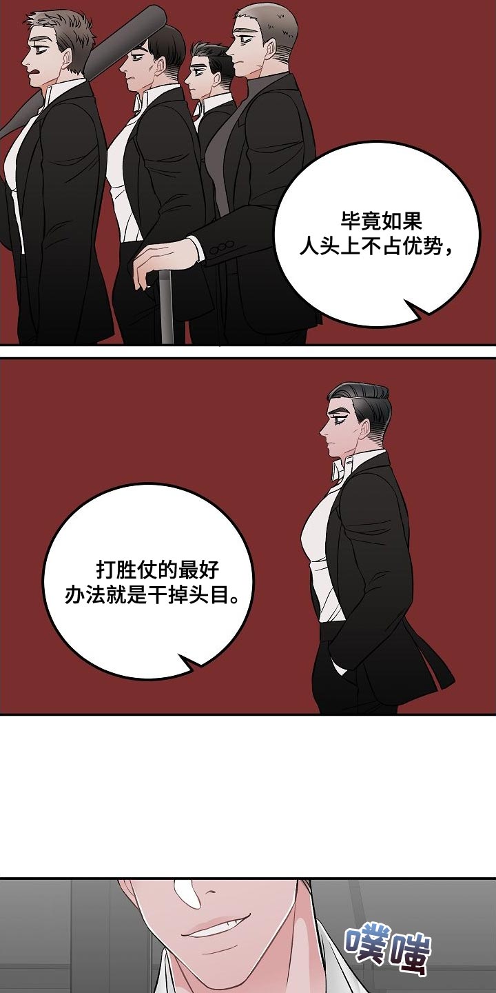 第34章：无法理解9