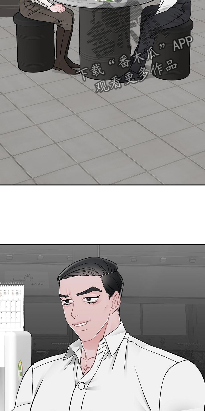 第33章：杀人意图6