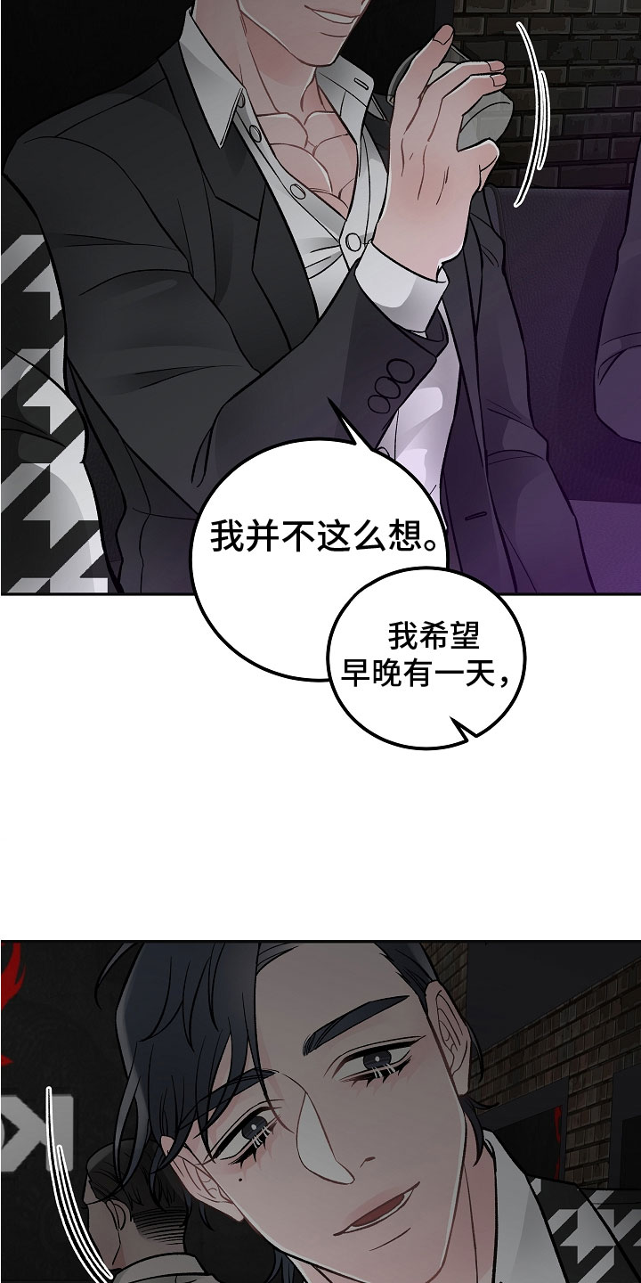 第5章：喝醉了9