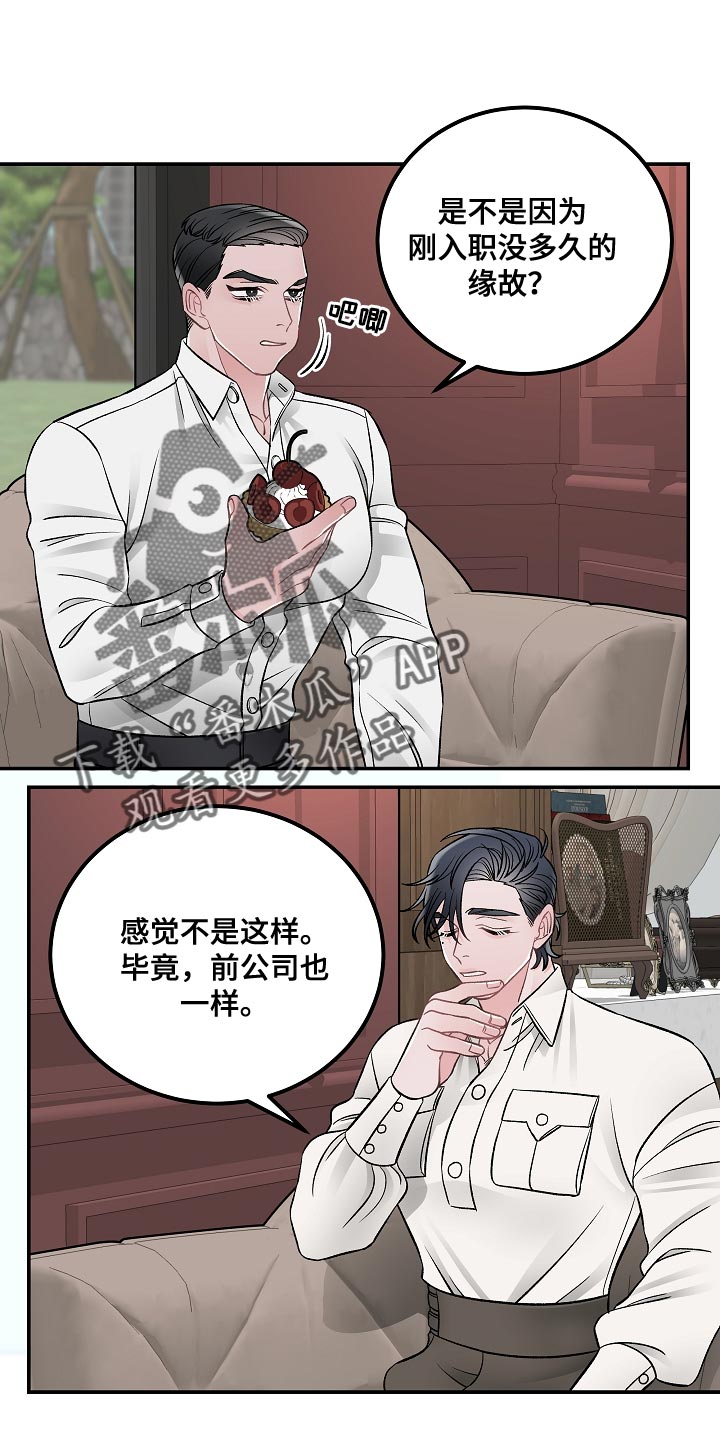 第33章：杀人意图0