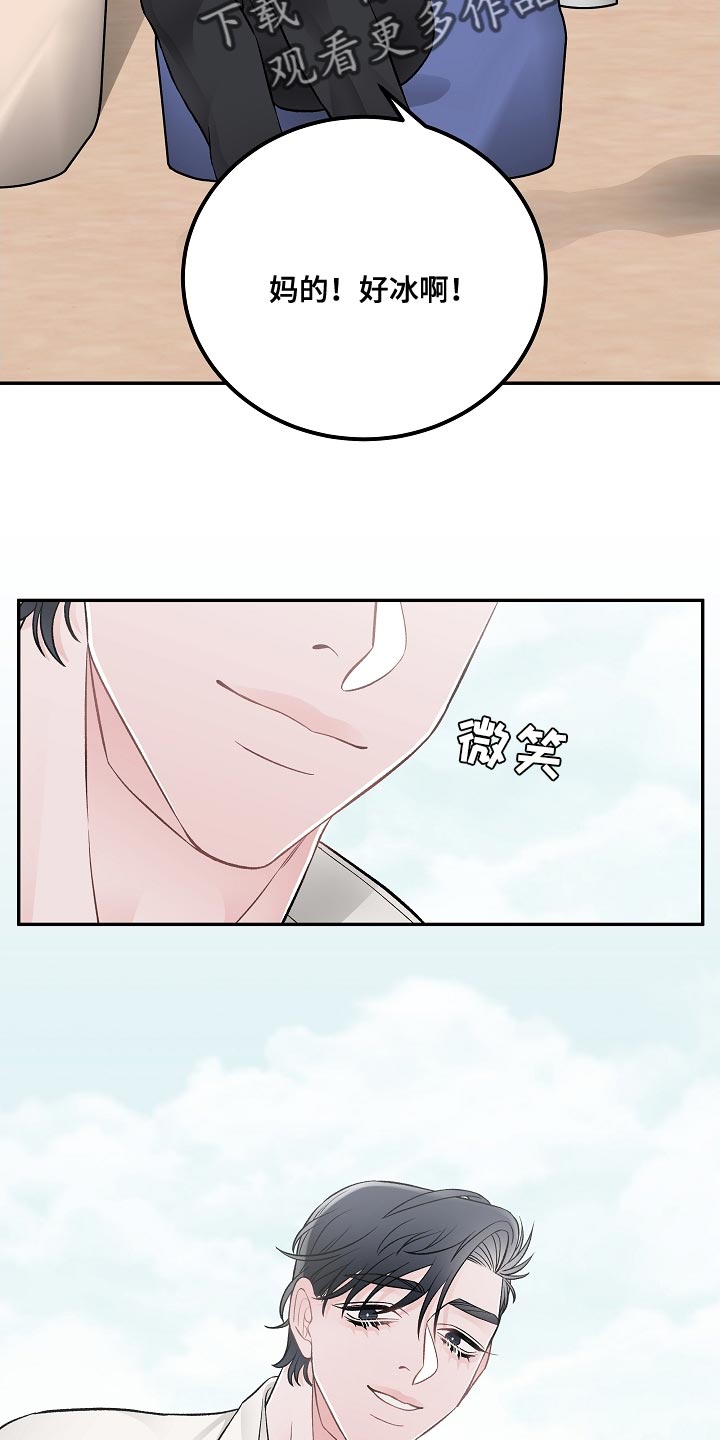 第31章：我能理解5