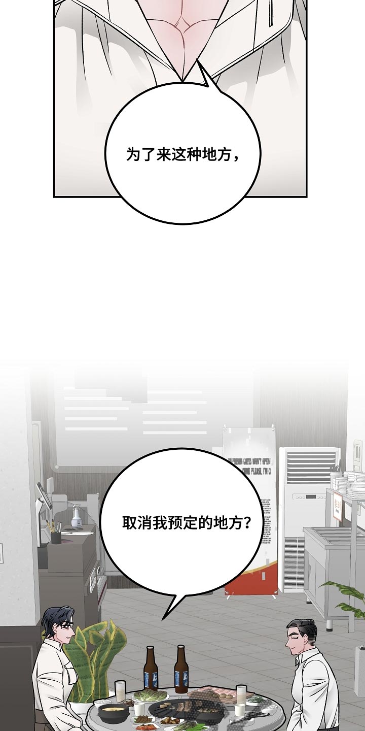 第33章：杀人意图5