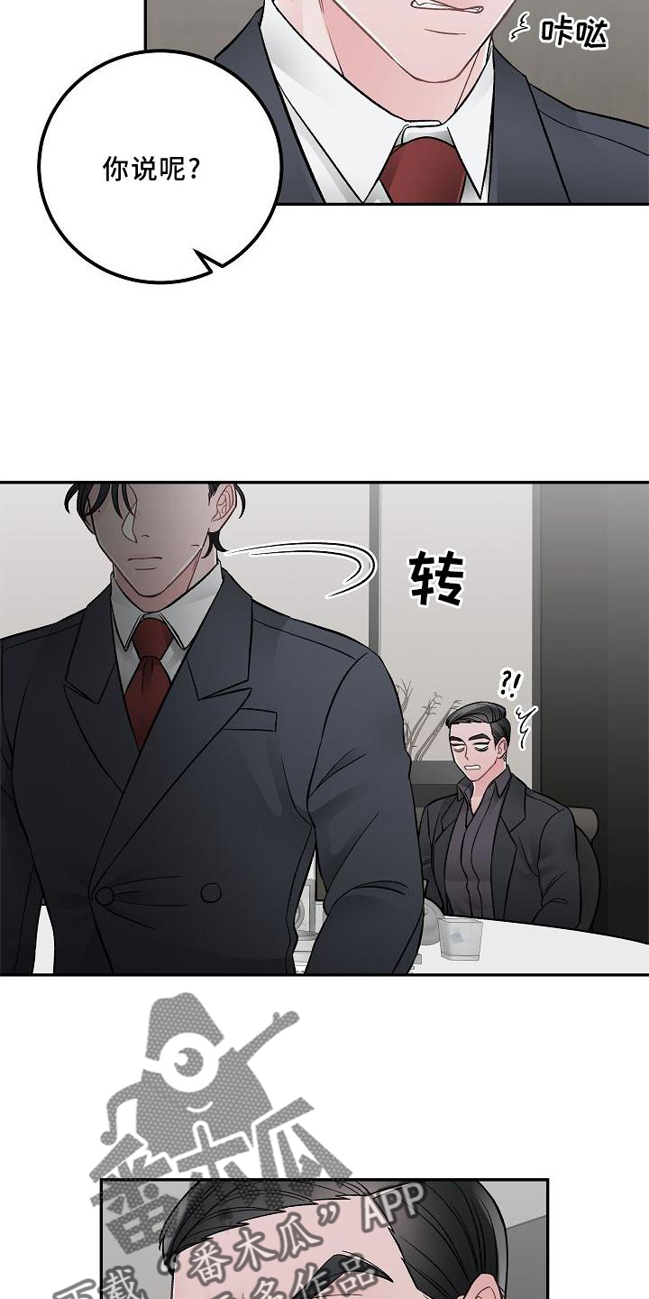 第16章：责任14