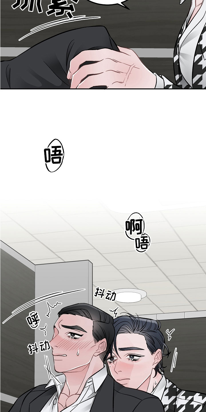 第10章：一起累10