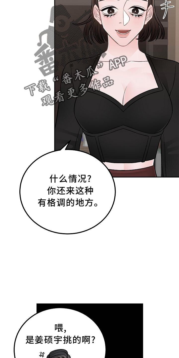 第18章：优点1