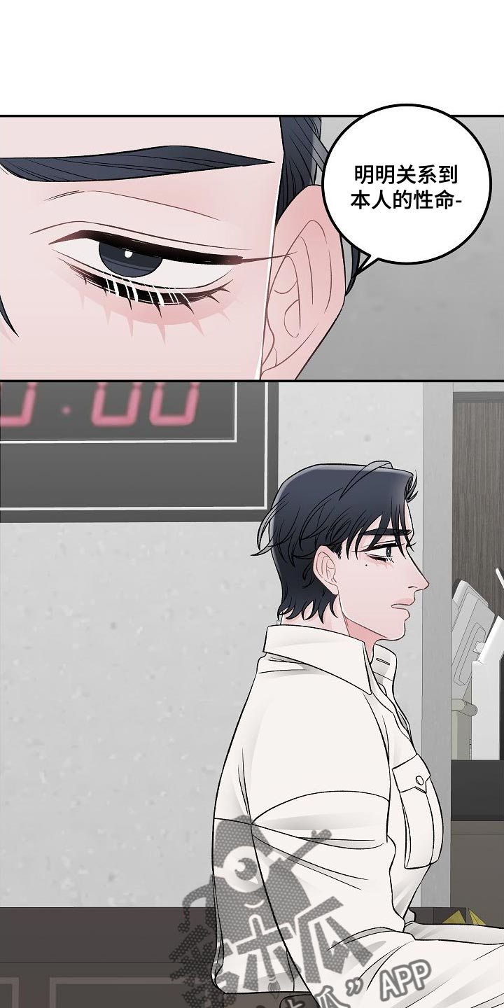 第34章：无法理解0