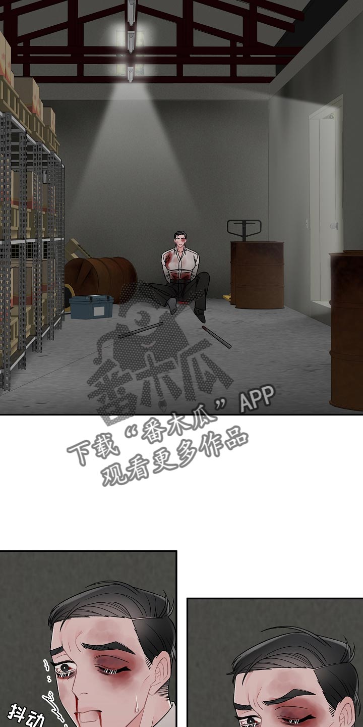 第40章：绑架18