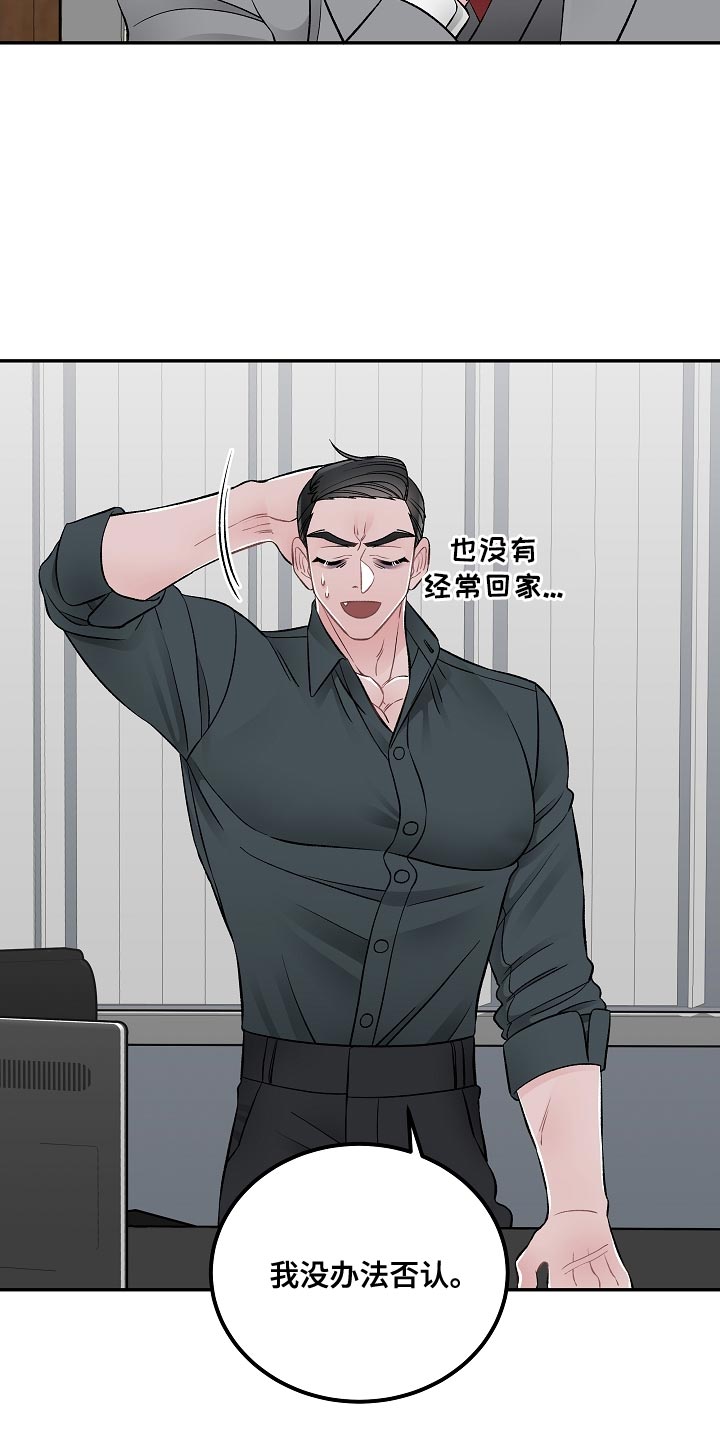 第29章：亲自负责5