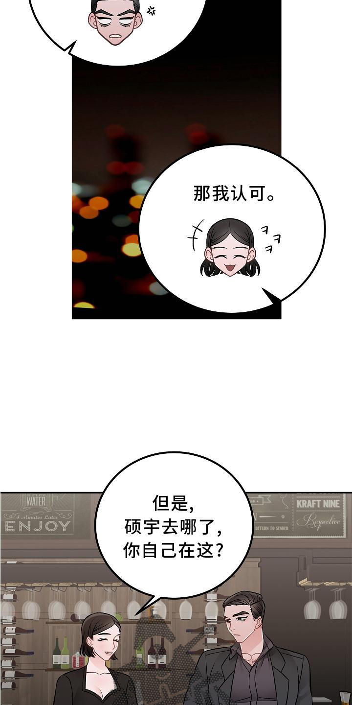 第18章：优点2