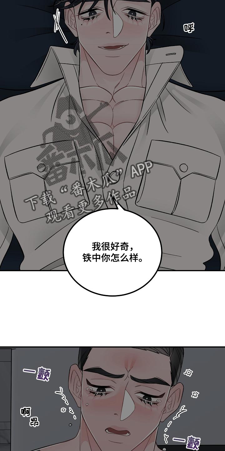 第36章：充饥4