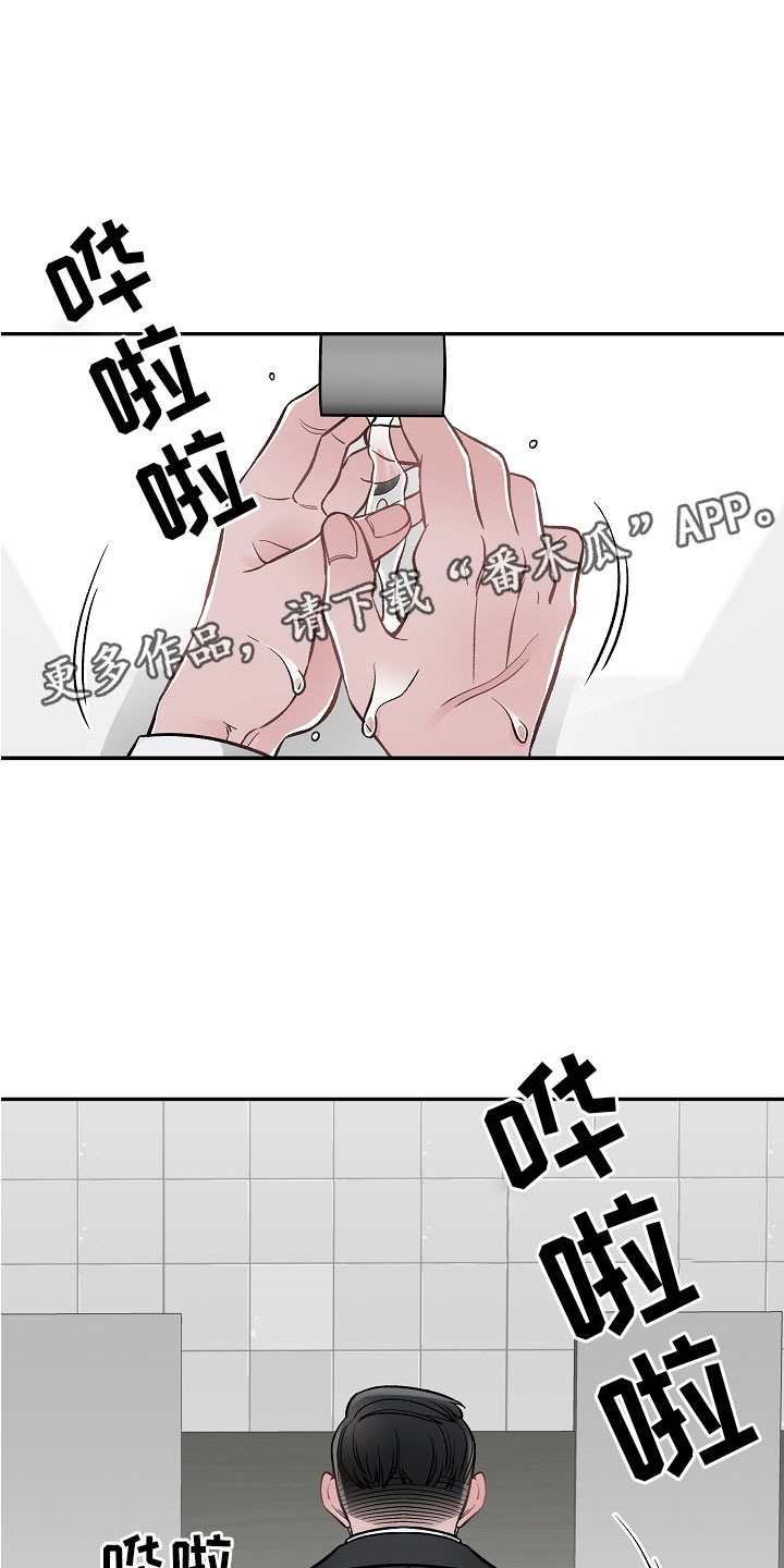 第8章：危险的人0