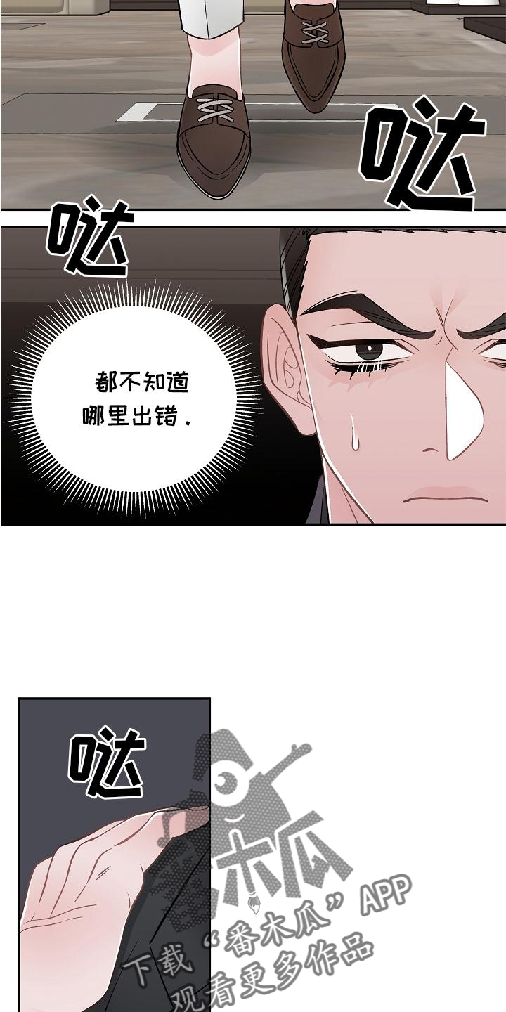 第17章：胡思乱想16