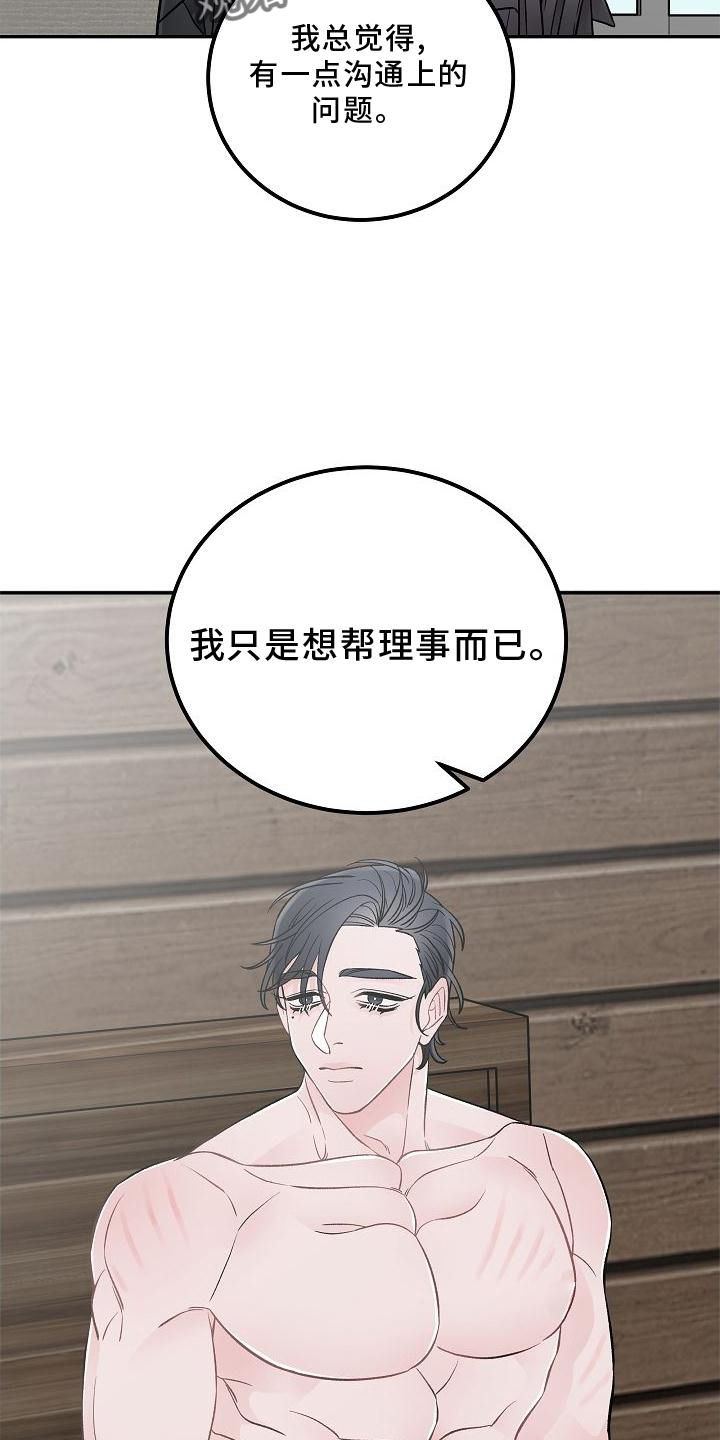 第24章：交流2