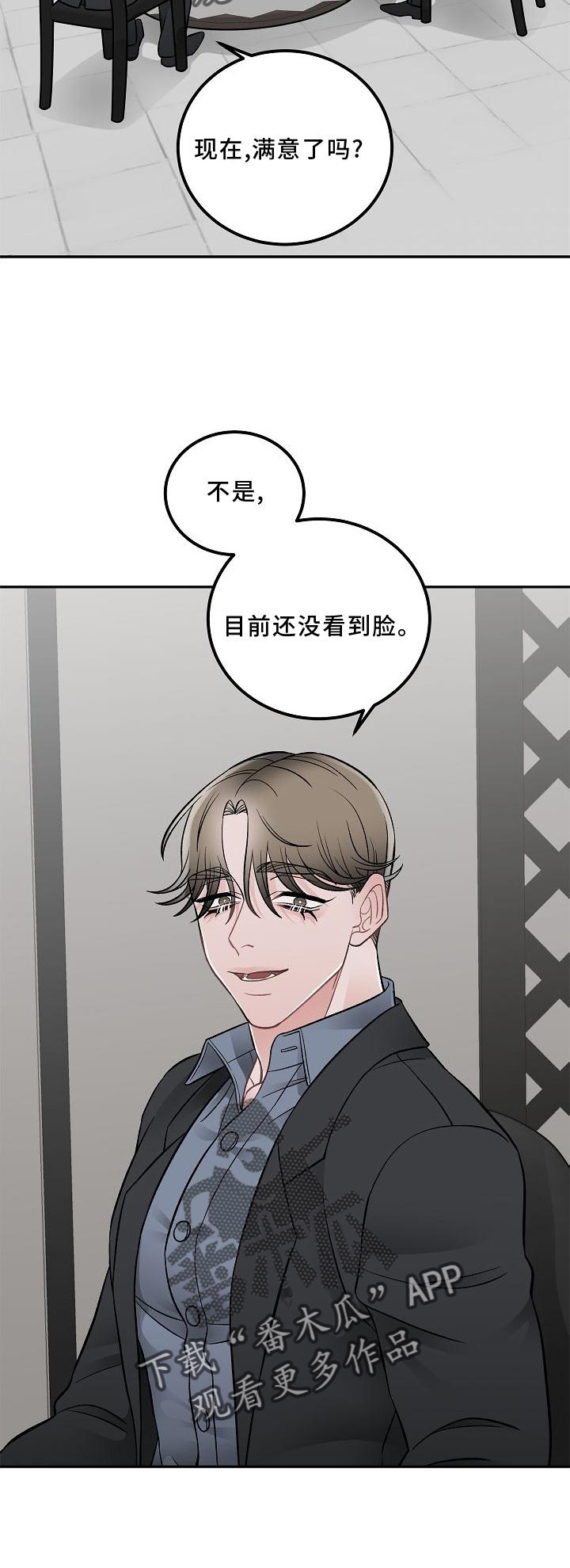 第15章：不希望19