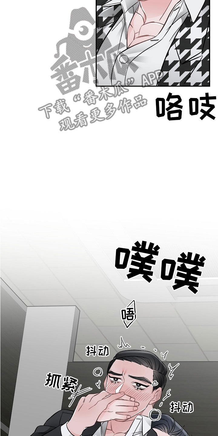 第10章：一起累21