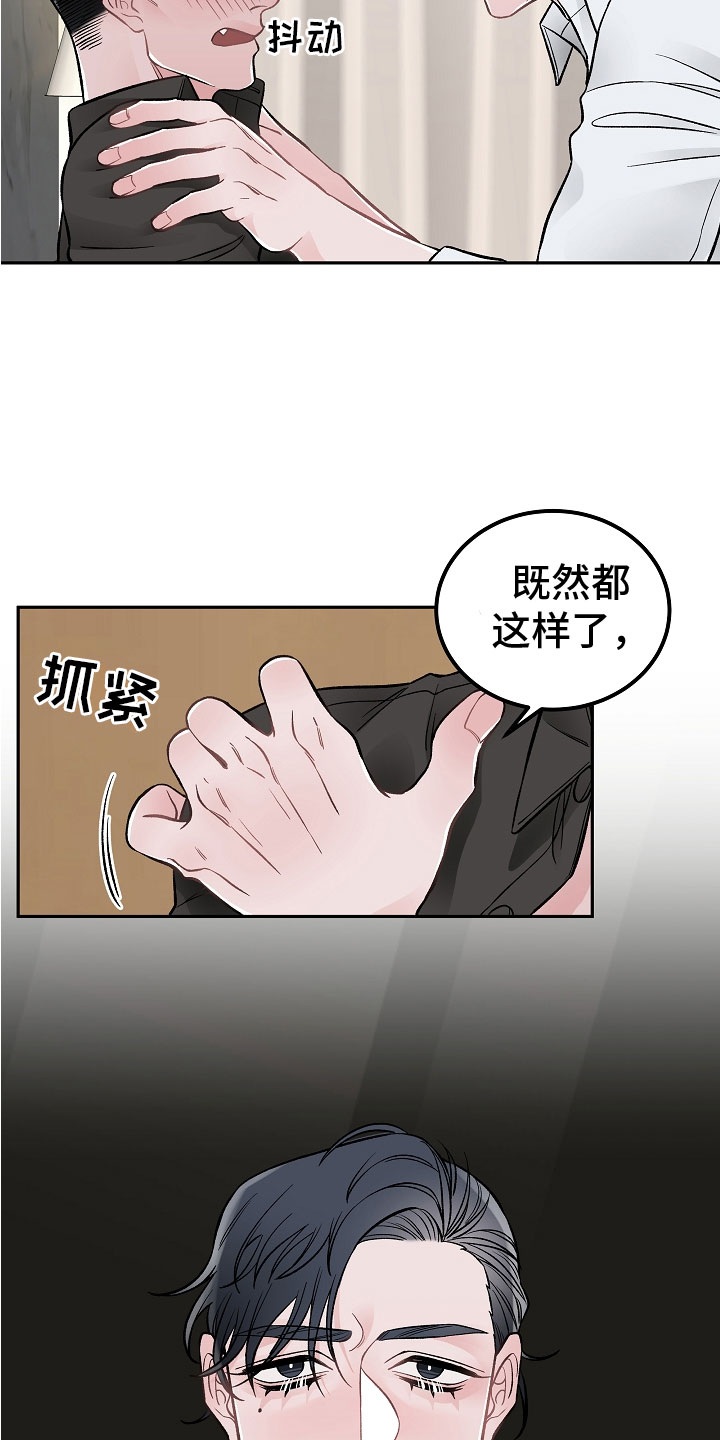 第3章：亲密关系13