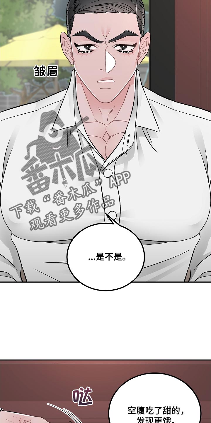 第33章：杀人意图3
