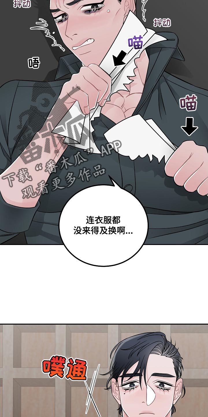 第30章：报告5