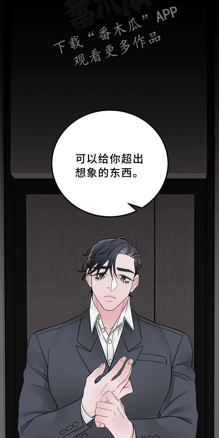 第25章：价值2