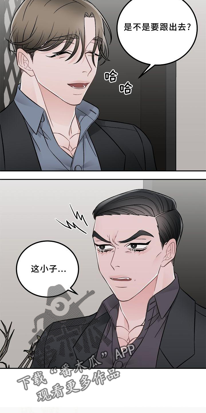 第16章：责任18