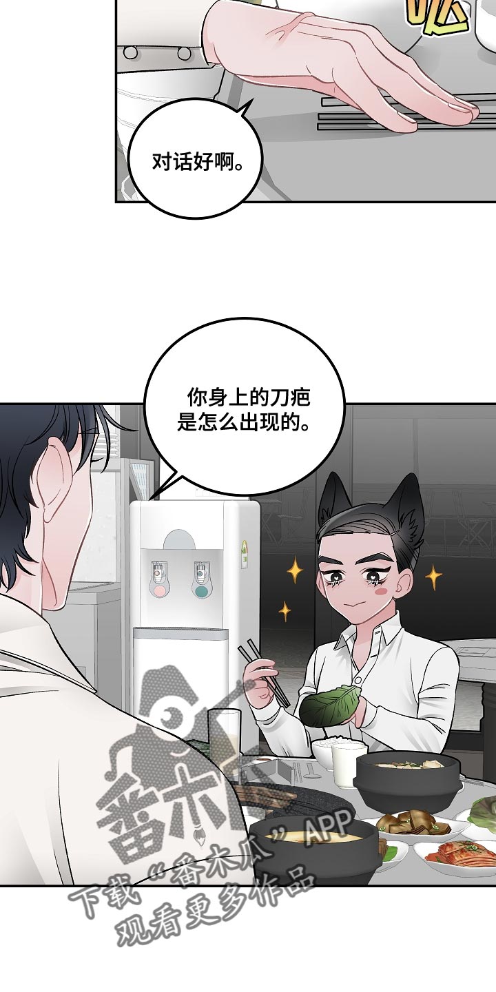 第33章：杀人意图14