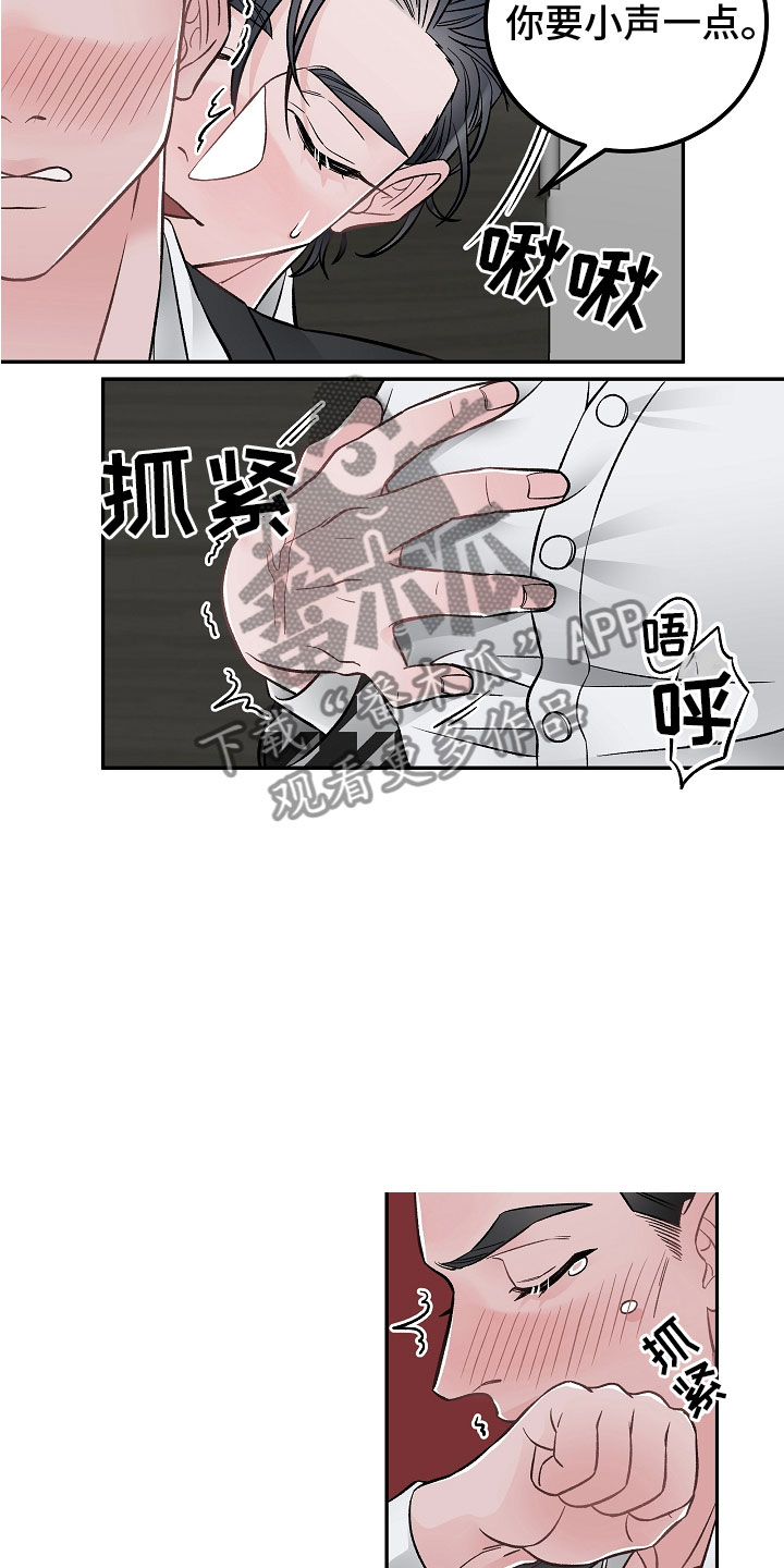 第10章：一起累16