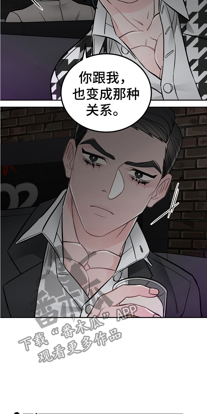第5章：喝醉了10