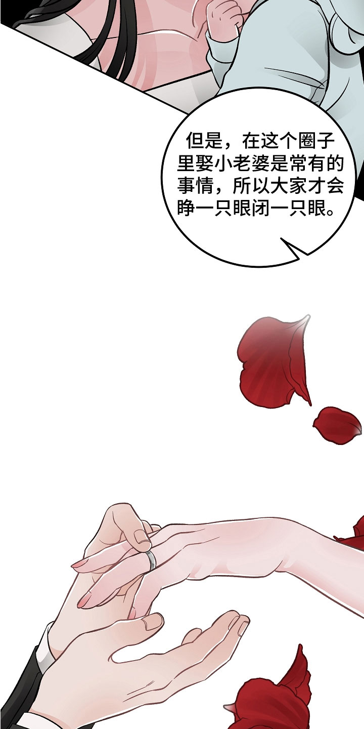 第14章：非同小可1