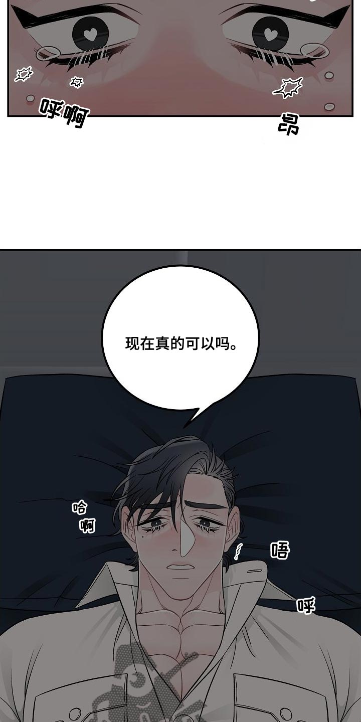 第35章：进入正题14