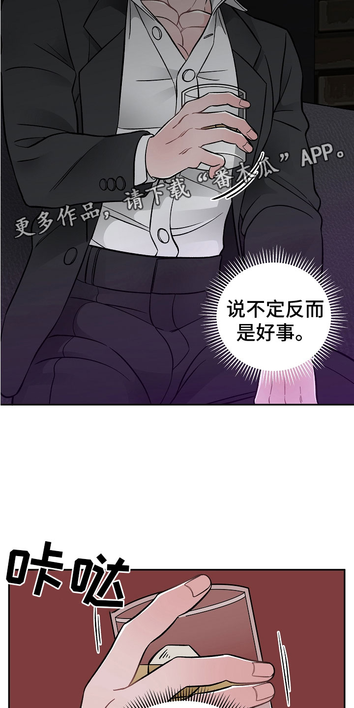 第6章：喜欢的艺人1