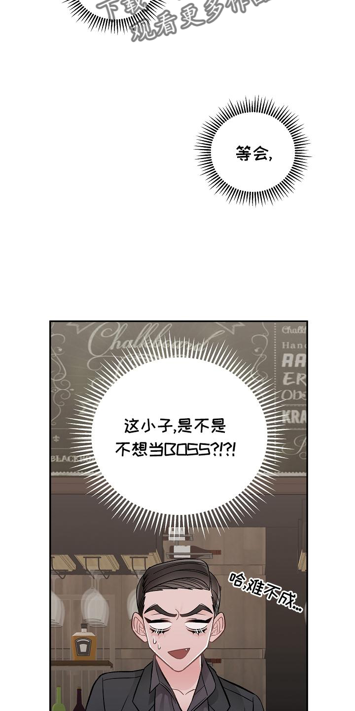 第17章：胡思乱想23