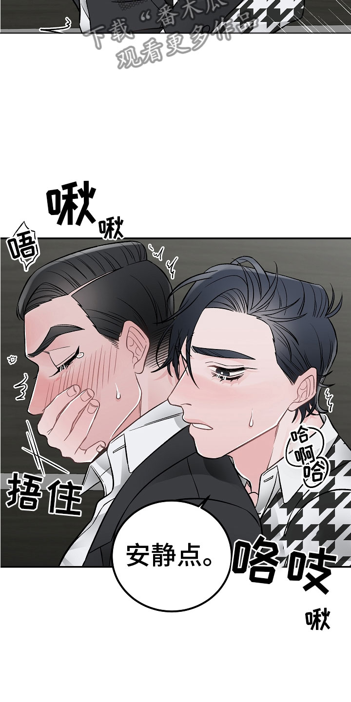 第10章：一起累19