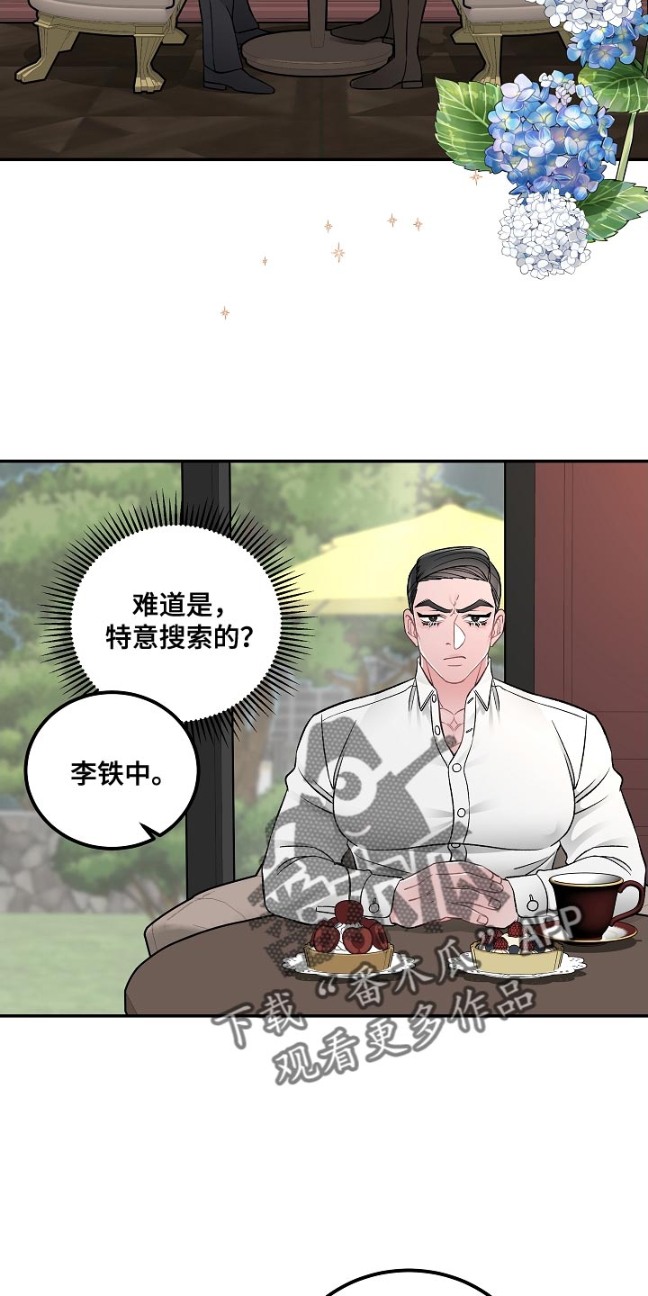 第32章：没有那种团契3
