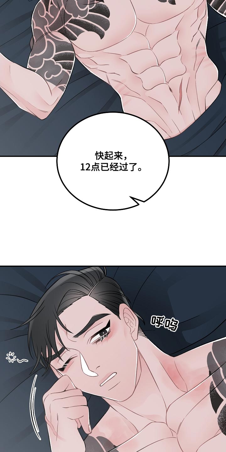 第36章：充饥9