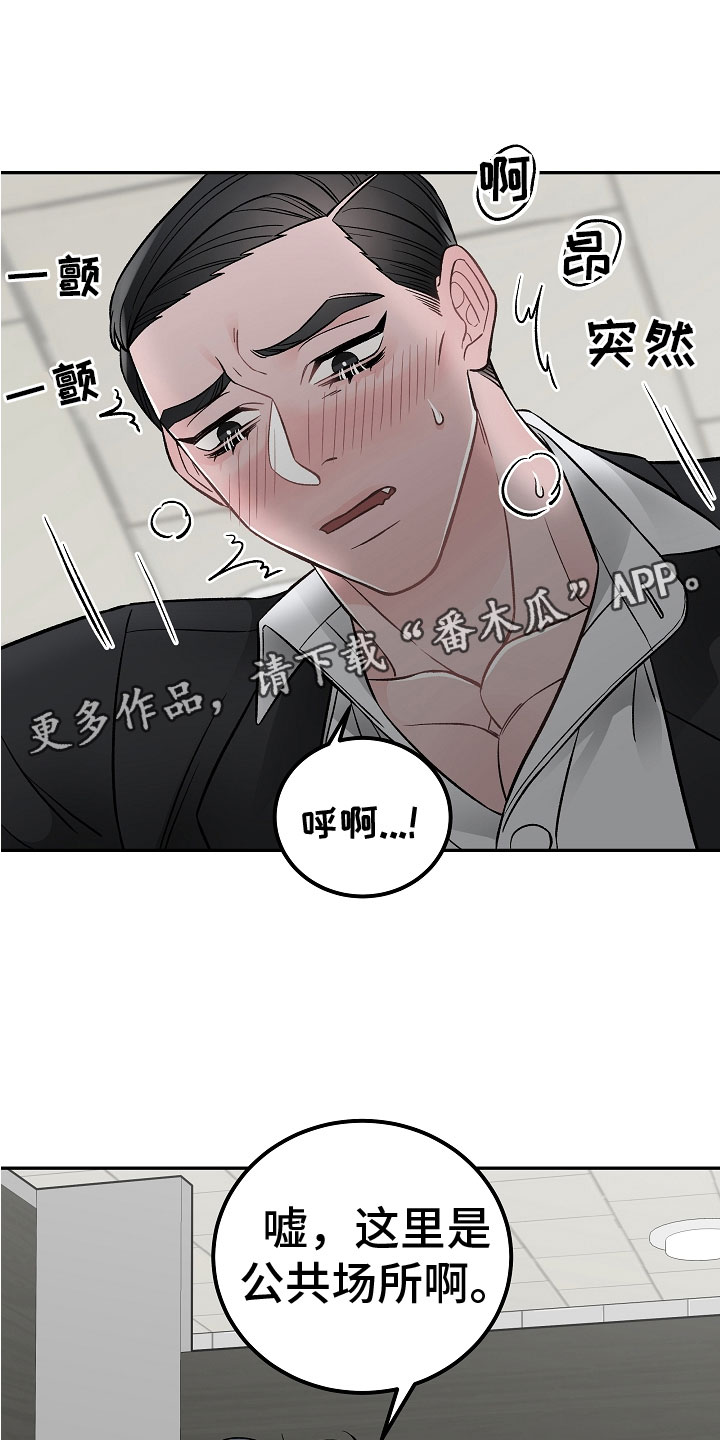 第10章：一起累0