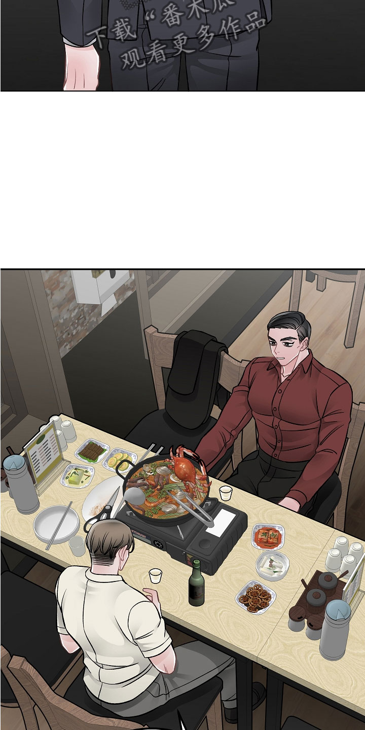 第14章：非同小可16