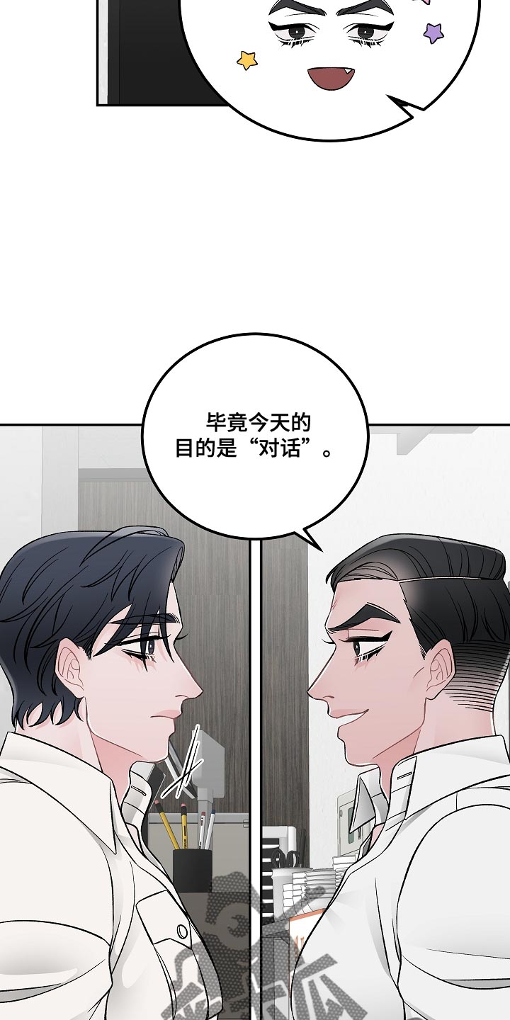 第33章：杀人意图12