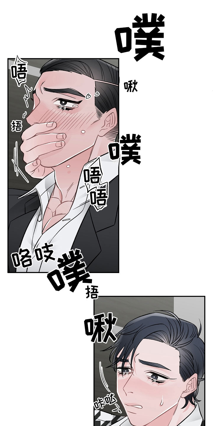 第10章：一起累20