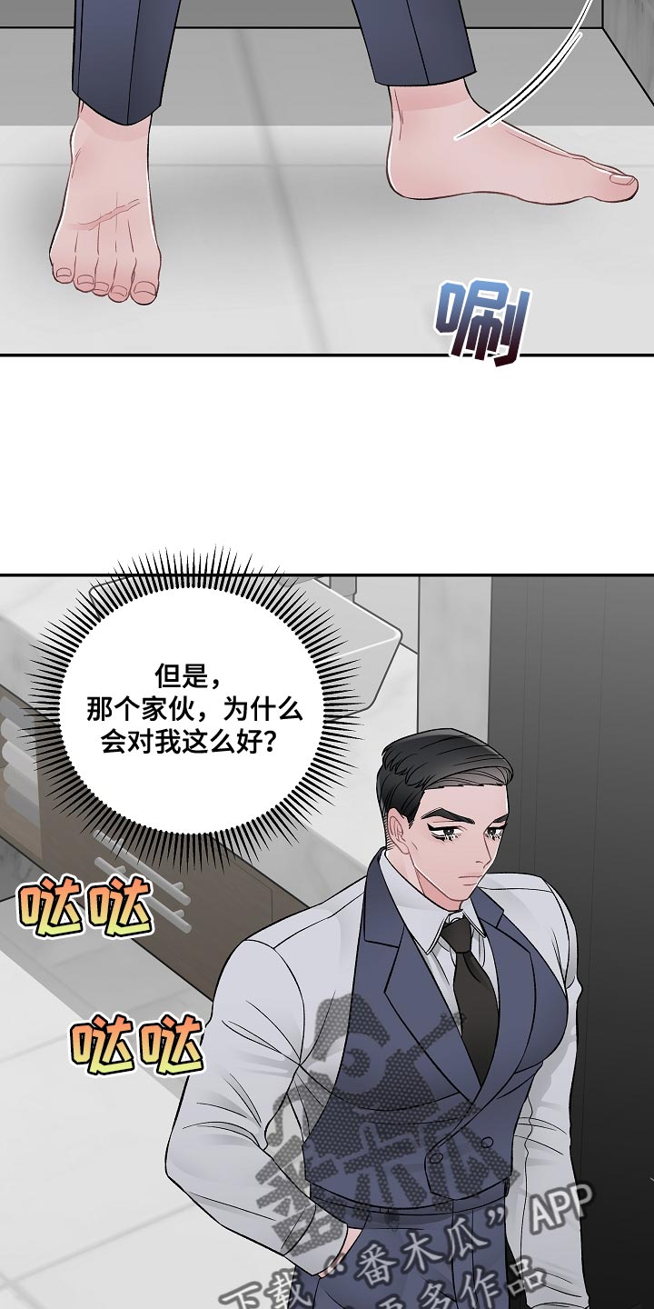 第37章：优雅3