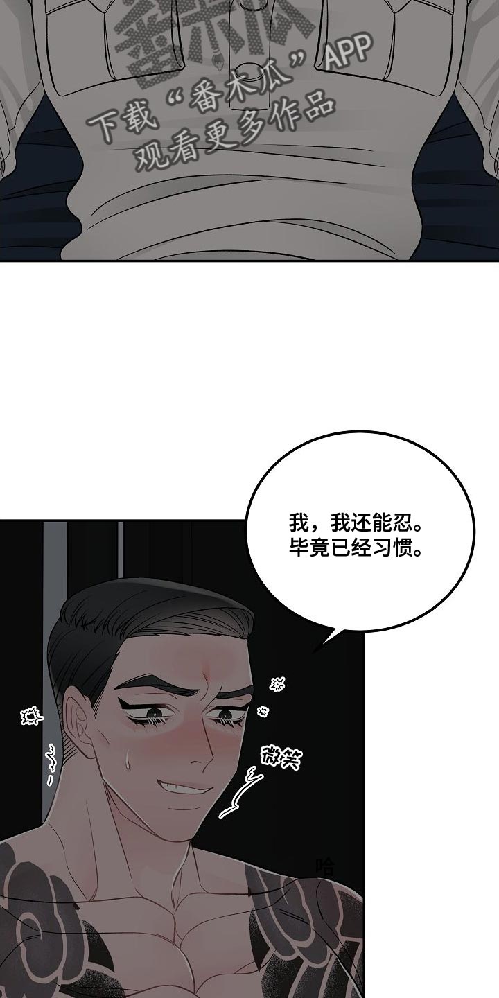 第35章：进入正题15